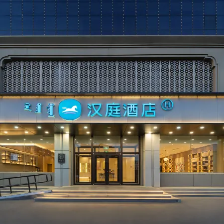 HanTing Hotel (Ulanhot Wuyi Square)