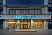HanTing Hotel (Ulanhot Wuyi Square)