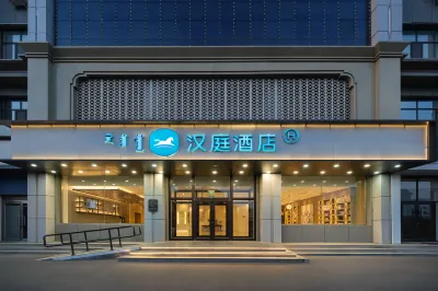 HanTing Hotel (Ulanhot Wuyi Square) Hôtels à : Ulanhot Railway Station