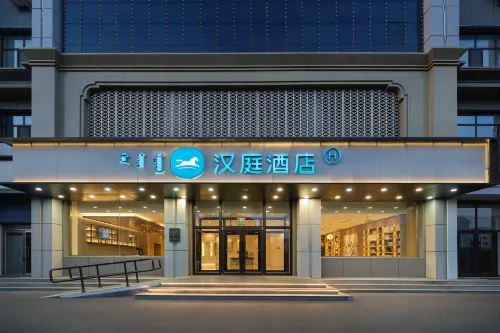 HanTing Hotel (Ulanhot Wuyi Square)