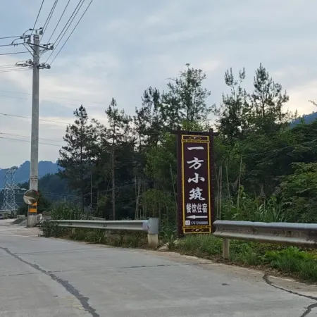 A small house on one side