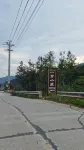 A small house on one side - Mountain view