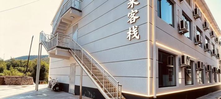Lingchuan Pangxilai Chinese Inn Hotels in Lingchuan