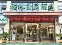 Green Mercure Hotel - 주차장