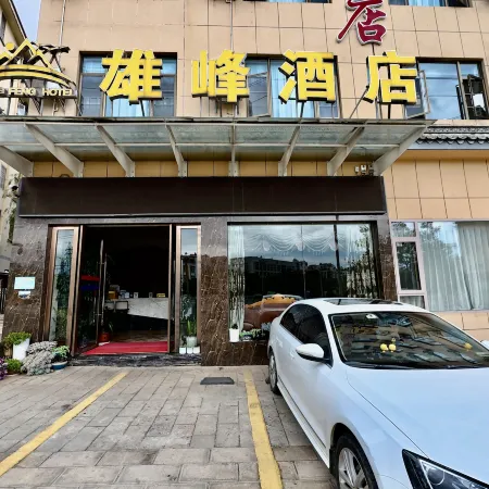 Xiongfeng Hotel