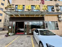 Xiongfeng Hotel - parking