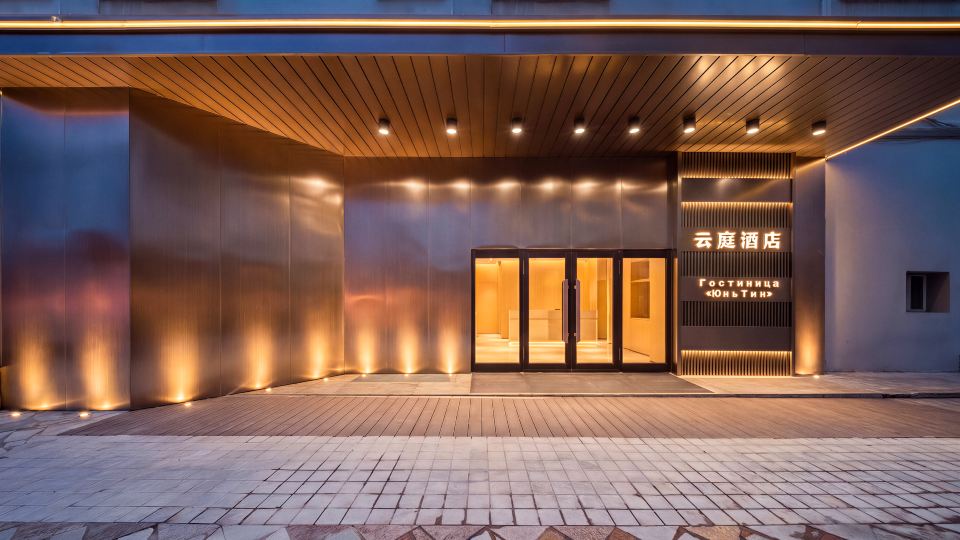 Manzhouli Yunting Garden Hotel (Zhongsu Pedestrian Street)