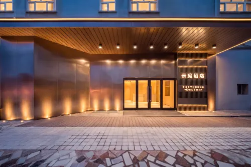 Manzhouli Yunting Garden Hotel (Zhongsu Pedestrian Street) - موقف سيارات