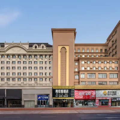 哈爾濱柏拉圖飯店（師大夜市學府路地鐵站店） 学府路附近的飯店