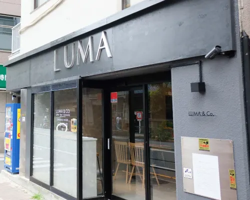Luma Urban Hotel Takadanobaba Hotels near Ganshoji Temple