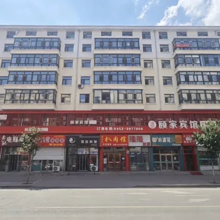 Luohe Lujia Hotel
