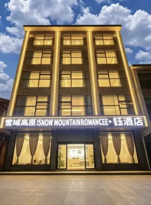 Snowy Plateau SNOW MOUNTAINROMANCEE·Yu Hotel - 2 Yıldız