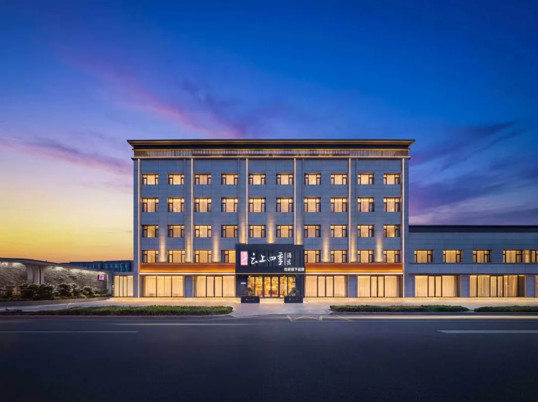 Homeinn Fairyland Hote - Jinzhou