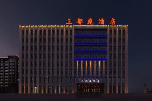 ‍Xilingol Shangduyuan Hotel (Public Resources Trading Center Store) - servizio colazione