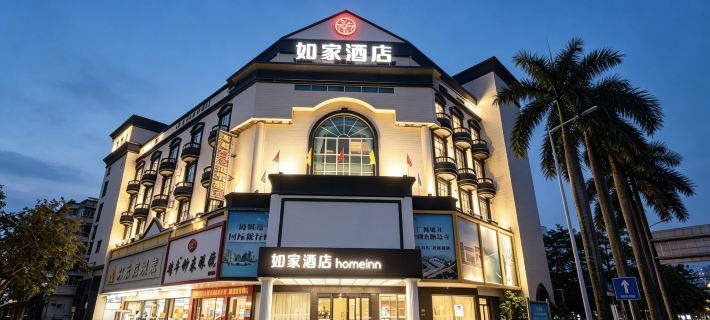Homeinn · neo (Dongxing Port) Hotel a Dongxing