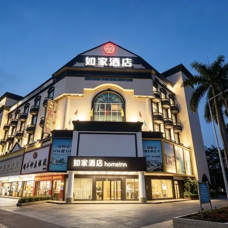 Homeinn · neo (Dongxing Port)