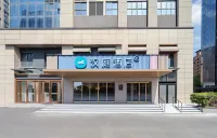 HanTing Hotel (Xi'an North Station South Square) - Wi-Fi