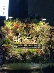 Utopia Hidden Luxury (Xuzhou Suning Plaza Minzhu North Road Subway Station) - bar