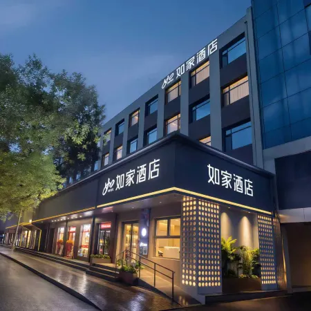 Home Inn Neo (Beijing Qinghe MixC Zhufang North Metro Station)