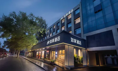Home Inn Neo (Beijing Qinghe MixC Zhufang North Metro Station) - Cheap