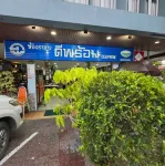 Laem Thaen Guesthouse Bangsaen-Angsila Road - ติดทะเล