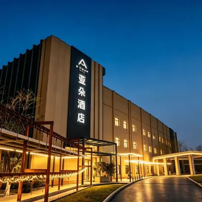 Beijing Wangjing 798 Art District Atour Hotel Hotels near Lido Place