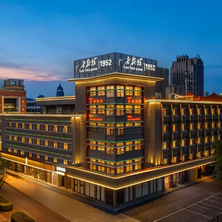 HYGGE Qieman Hotel (Hefei Sanxiaokou Old Newspaper Office)