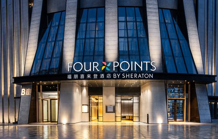 Four Points by Sheraton Guiyang Guanshanhu