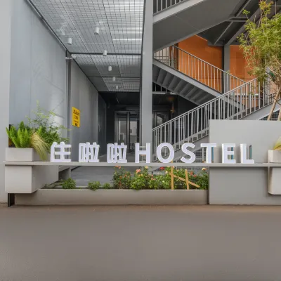Zhulala HOSTEL (Beijing 798 Art District Jiangtai Subway Station) Hotels near Lido Place