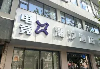 Chaoxi E-Sports Hotel (Pacific International Shopping Center) - Esports