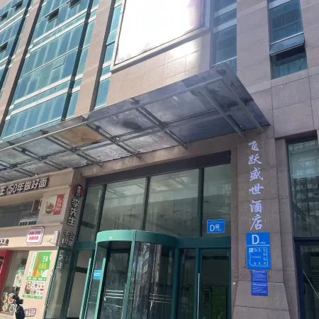 Feiyue Shengshi Hotel (Xi'an Road, Dalian）