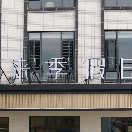 Xilai Ji Holiday Hotel