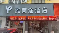Huaju Hotel (Haining Haichang Road subway station store) - 2-Star