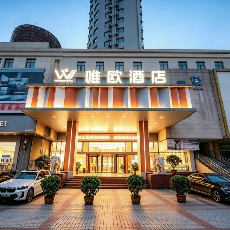 Weiou Hotel (Pingdingshan Zhongxing Road)