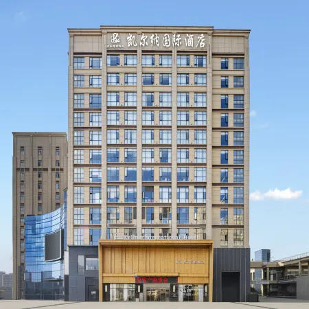 Kairna International Hotel (Huishui Tianyi Trade City)