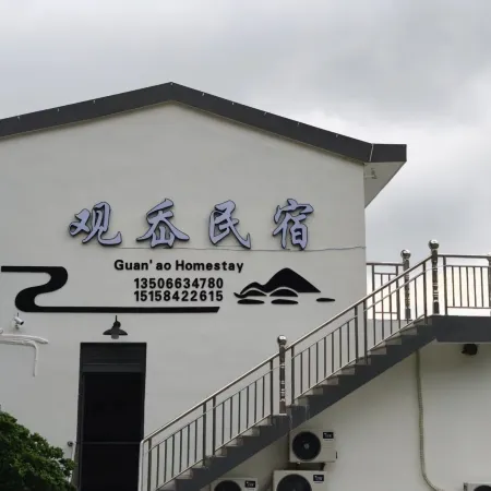 Pingyang Guanao Homestay
