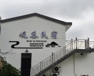 Pingyang Guanao Homestay - New