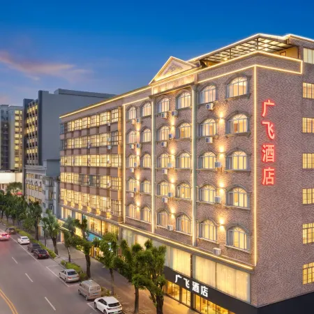 Guangfei Hotel (Yangchun East Lake Park Branch)