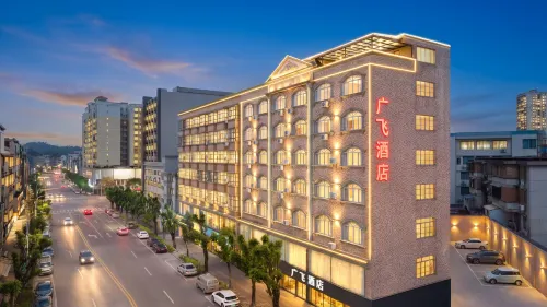 Guangfei Hotel (Yangchun East Lake Park Branch) - Park Yeri