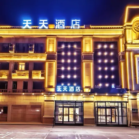 Tiantian Hotel (Hunchun Xinxi Market Seafood Street)