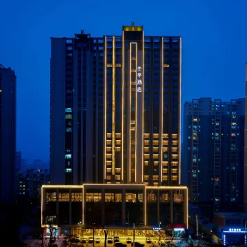 全季飯店（蘭州西站中天健廣場店） 蘭州西站附近的飯店