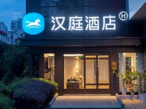 Hanting Hotel (Fuzhou Changle Shiyang Metro)