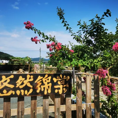 Jingxutang Hostel Hotels near Zhenyuan Hall