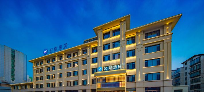 HanTing Hotel (Chaoyang Youyi Dajie) Hotels in Chaoyang