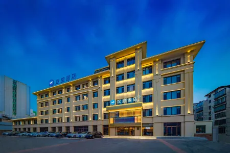 HanTing Hotel (Chaoyang Youyi Dajie) Отели рядом со станцией Chaoyang Railway Station