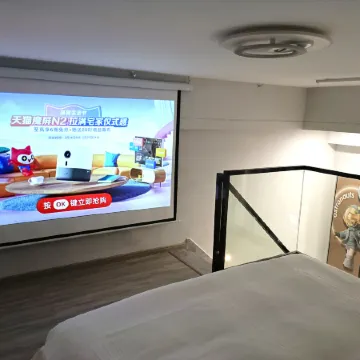 Clay · Light Luxury Loft Movie Apartment (Gaoxin Avenue Subway Station MixC)
