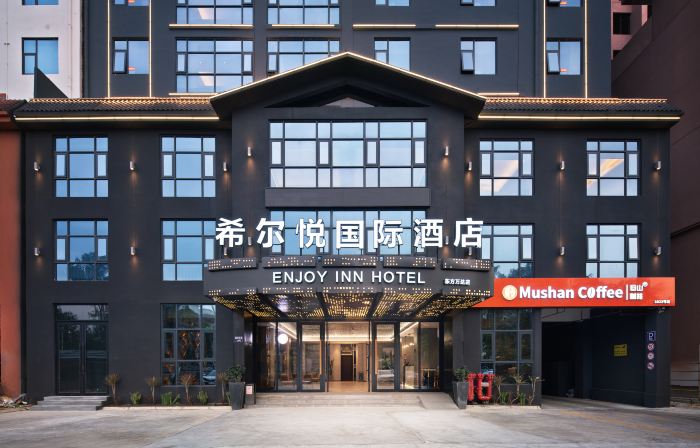 Hillyue International Hotel (Oriental Wanda High-speed Railway Station)