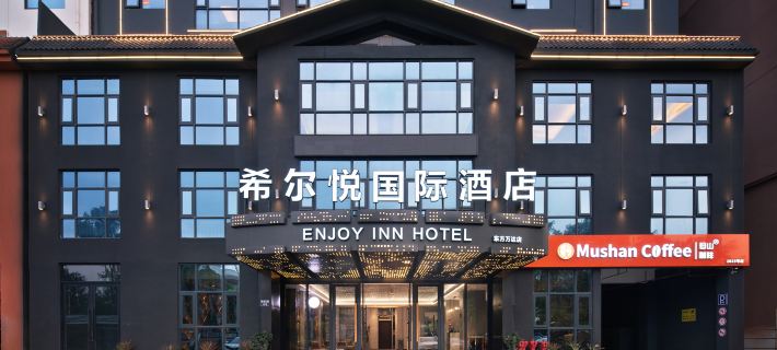 Hillyue International Hotel (Oriental Wanda High-speed Railway Station) Hotels in Dongfang