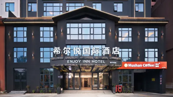 Hillyue International Hotel (Oriental Wanda High-speed Railway Station)