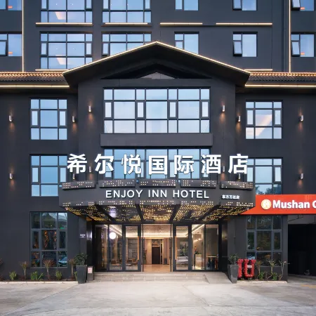 Hillyue International Hotel (Oriental Wanda High-speed Railway Station)
